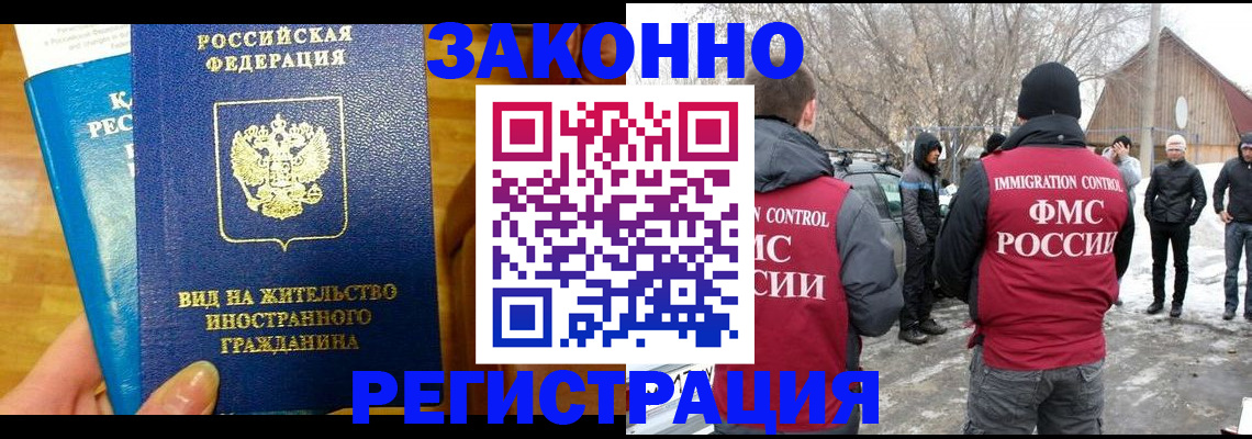 форма 3 в Сергаче