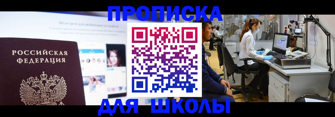 форма 3 в Сергаче