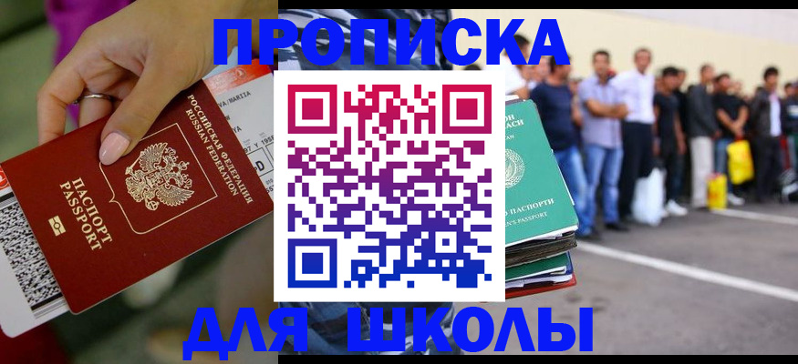 временная регистрация гарантия в Сергаче