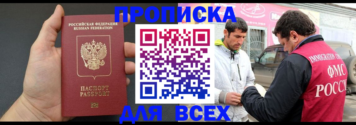 пропишу в квартире в Сергаче